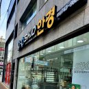 봉황안경원 이미지