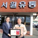 서원유통