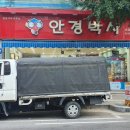 안경박사(용현점) 이미지