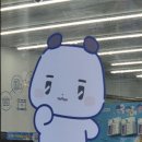지에스25복합터미널1호점 네이버블로그
