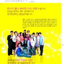 쓰리고 쑈 Daum카페