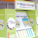 홍주신발 이미지