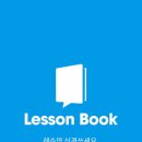 카카오심플골프아카데미 | 일산 골프레슨, 어반골프아카데미