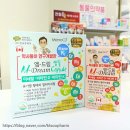 광탄수약국 네이버블로그