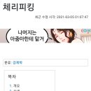 체리피씨방 이미지