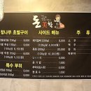 옥곡초등학교 Daum카페