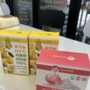 호주 면세점 상설 할인점 | 호주면세점직영할인점 건강기능식품창업 호주면세점 부평점 방문 후기