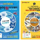 새실2길 이미지