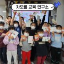 하랑지역아동센터 이미지