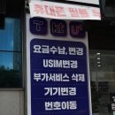 용봉3차대주파크빌경로당 | 광주휴대폰성지 용봉동 골든컴퍼니 갤럭시 폴드7 &amp; 아이폰17 상담후기