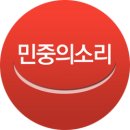 “5·18은 폭동” 지만원, 법원서 항의하는 생존자·유가족에 주먹 휘둘러 이미지