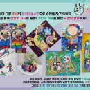 그릴래미술교습소