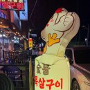 남해구이공 네이버블로그