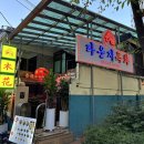라운지목화수유관