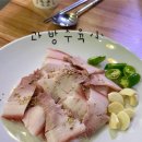 진황제돼지찌개 이미지
