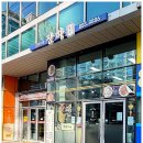 장하로1 | 가산동 가볼만한 중식 맛집 장하 방문 후기