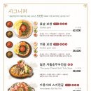 봄날주점