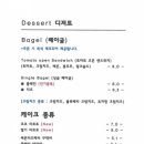 관동커피