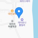 데이토나 펜션 이미지