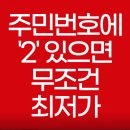 노바디짐 | 성신여대 헬스장 주민번호에 '2' 있으면 할인받는 노바디짐 8월 이벤트 후기