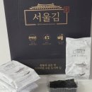서울김 곱창 도시락김 | 1년 중 20일만 수확하는 프리미엄 곱창김 선물세트 추천