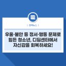 국립대구청소년디딤센터 이미지