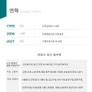 오신산업(주) 이미지