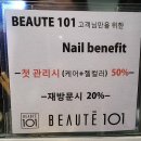 정은주헤어샵 - 원주시 | 웨딩 메이크업, 압구정 메이크업 보떼 101 메이크업 후기 >_<