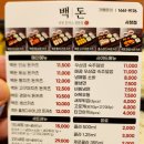 백돈청주 이미지