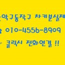 관악동작견인차량보관소 네이버블로그