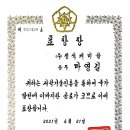 마영길