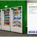 미리 내 상점
