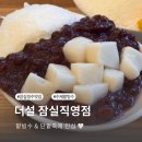 더 설 이미지