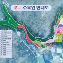 해남 4est수목원 이미지