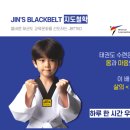 진스블랙벨트 태권도장 이미지