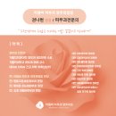 리멤버피부과의원 양주옥정 이미지