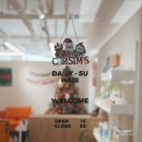 유정미용실 | 고잔동미용실 데일리수헤어 안산본점 유정디자이너 매직셋팅 후기