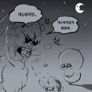 공감 이미지
