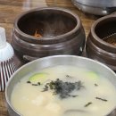 삼리2길 이미지