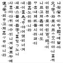 삼봉하나의원 네이버블로그