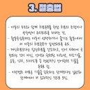 마곡웰소아청소년과의원 네이버블로그