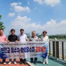 학익빗물펌프장 이미지