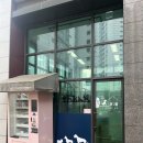 유폴 24시 애견셀프목욕 원주점 이미지