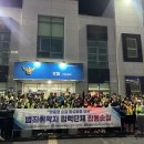 통영경찰서 이미지