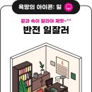 소문난주문진막국수 이미지