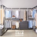 김해내외2차동아아파트 | [부산/경남/경북 시스템 드레스룸] 김해시 내동 동아 2차 아파트-예쁜집 시스템 드레스룸 시공 후기