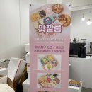 깔롱 네이버블로그