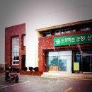 청남면사무소 이미지