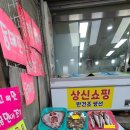 아들네아빠네