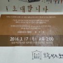 모동 작은도서관 이미지